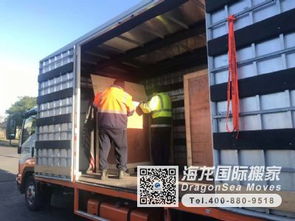 大連市到新西蘭出國(guó)搬家公司排名 國(guó)際搬家客戶曬單 海龍國(guó)際