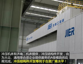 向合資水準看齊 奇瑞汽車大連工廠探訪